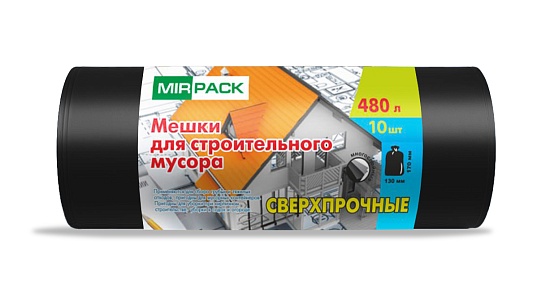 Мешки для мусора 480 литров, 70 мкм, в рулоне 10 штук, ПВД, черные, 2 слоя, плотные, толстые, 130х170 см, MIRPACK - Вид 1